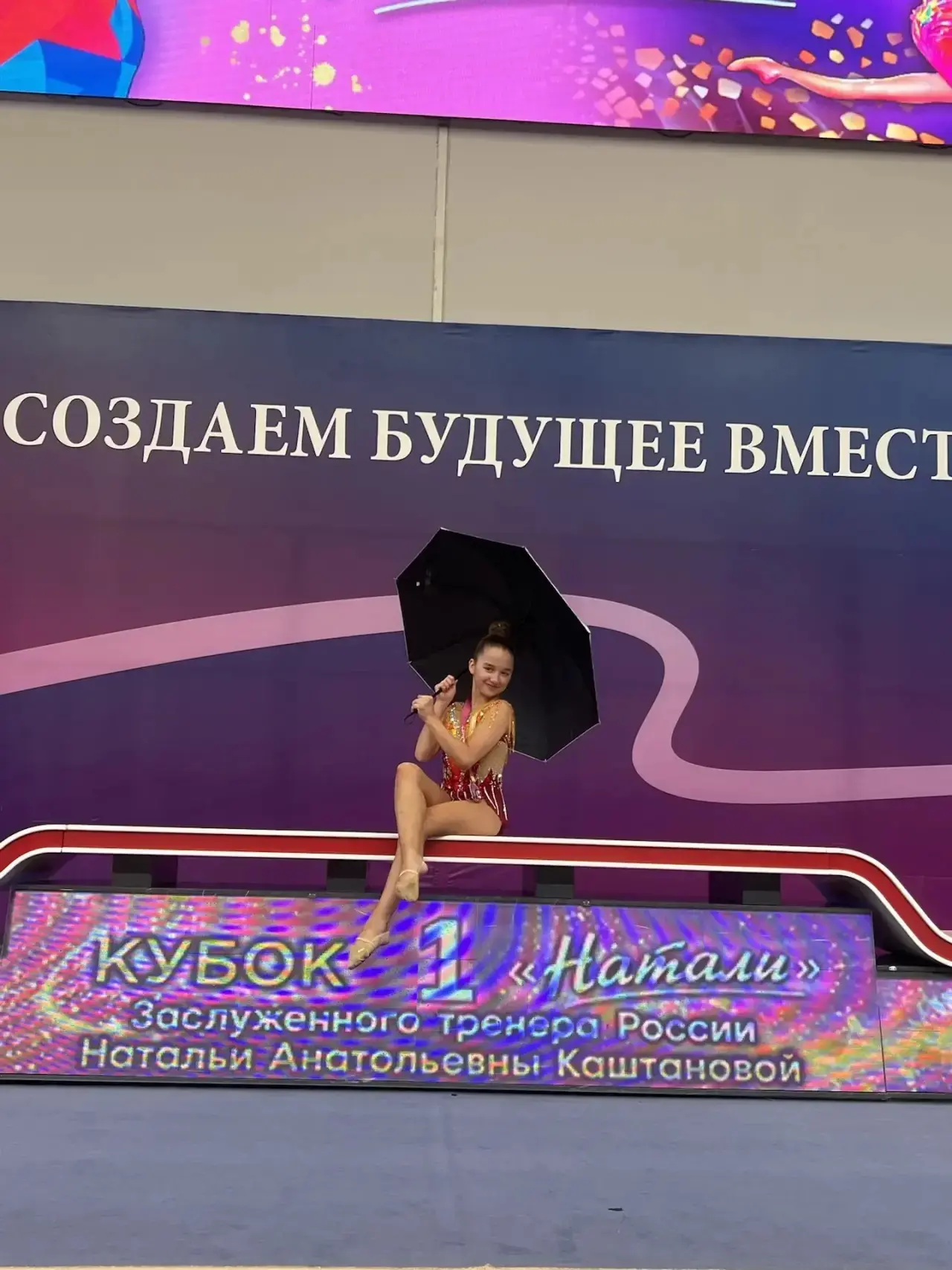 Галерея славы Лицея 🏆  🤸9 мая в Центре художественной гимнастики г. Екатеринбурга  проходили соревно