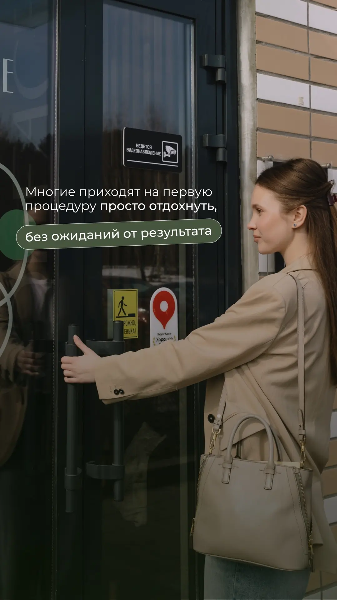 🔗 записаться онлайн
