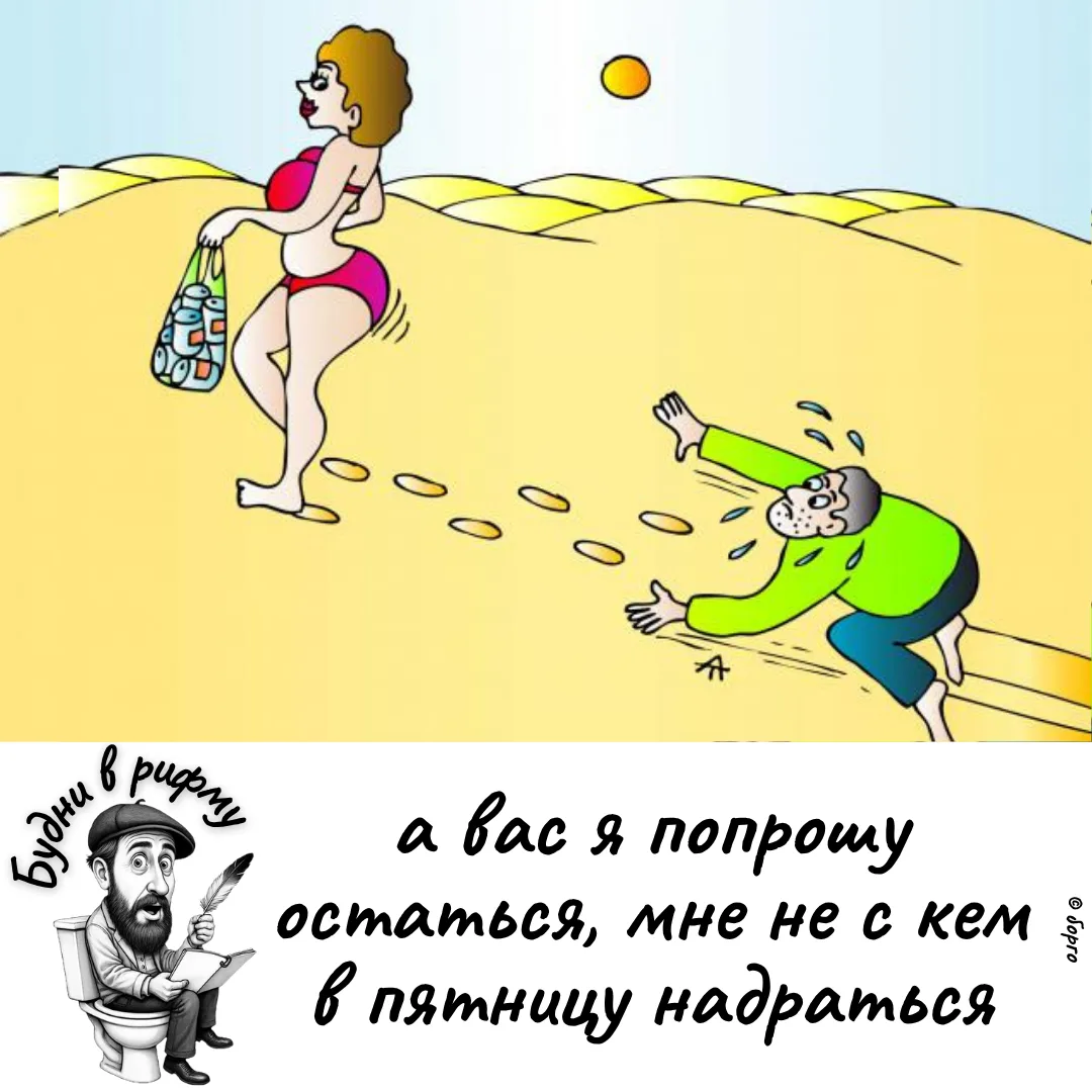 🤭—Про просьбу...
