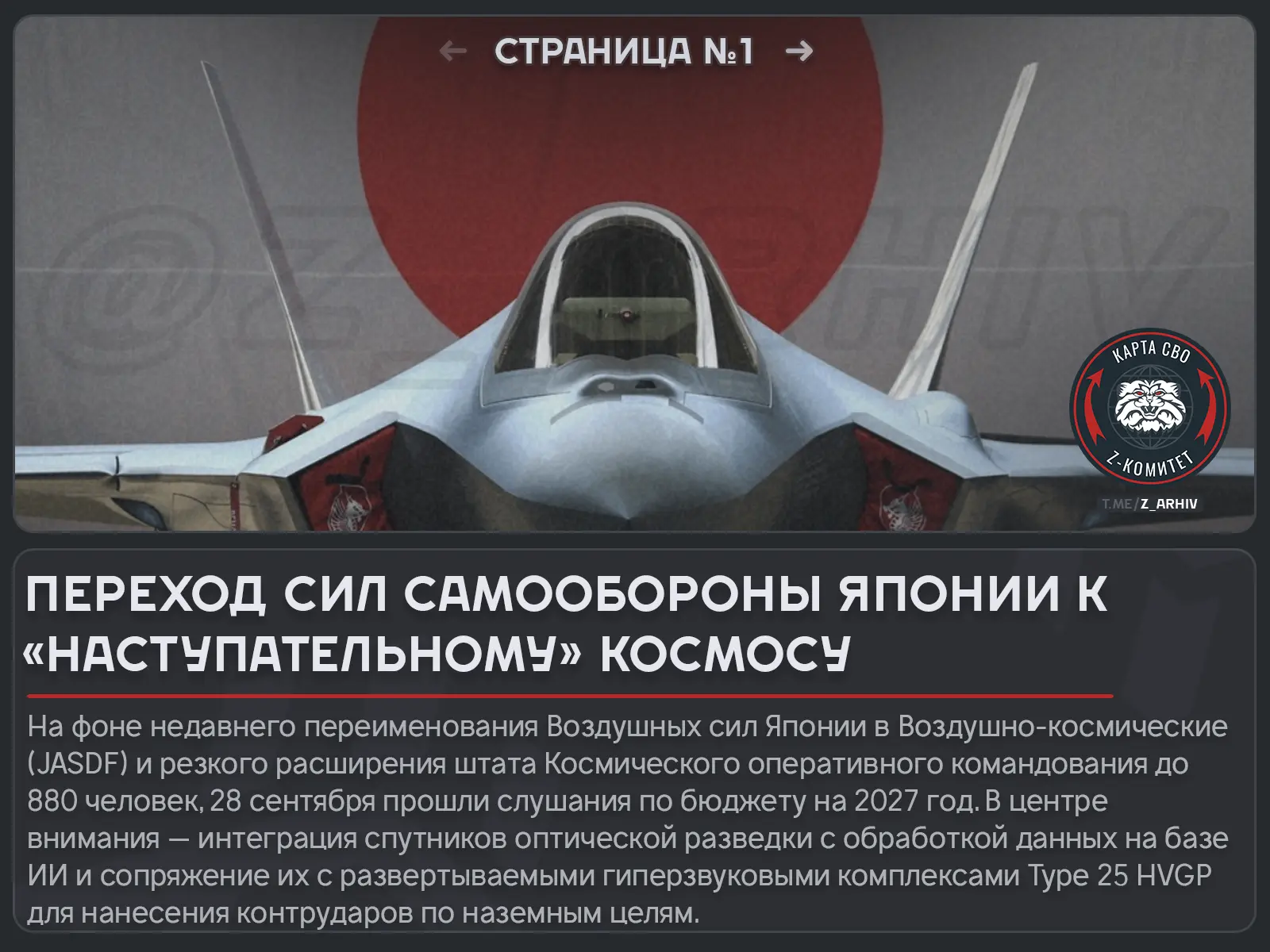 📰#Новости