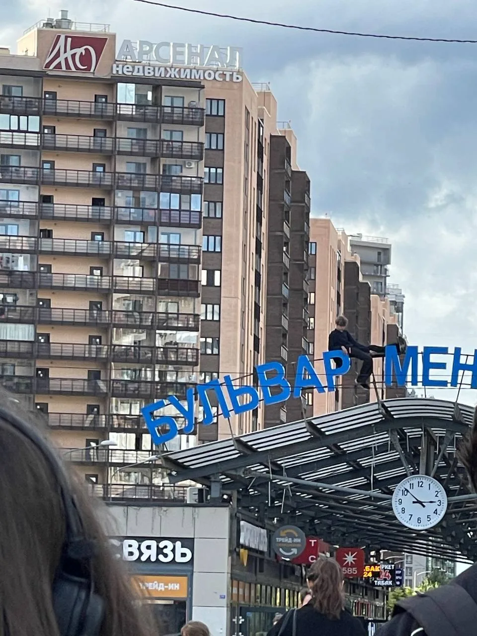 Выходные в Мурино😎
