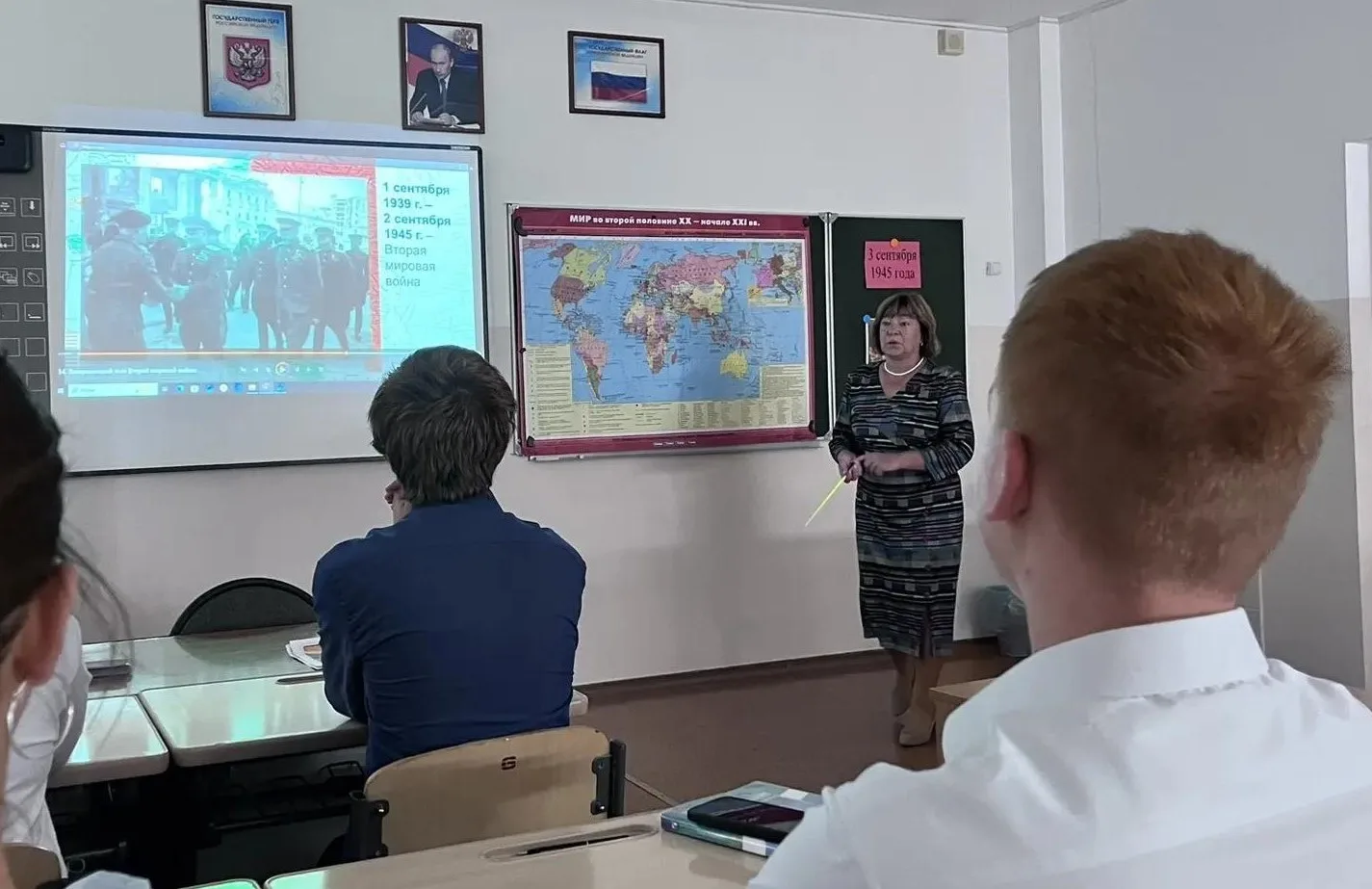 3 сентября учитель истории Надежда Михайловна Ратникова провела для учащихся 11 класса ...