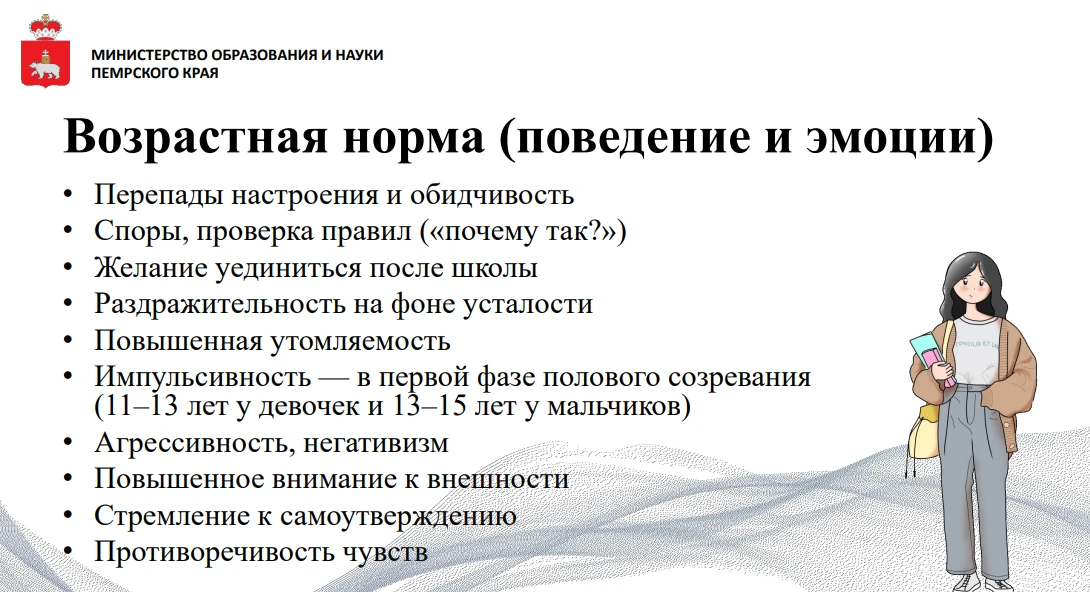 Дорогие родители!  🧑‍🎤Наши любимые дети взрослеют, меняются, сталкиваются с проблемами, переживают р