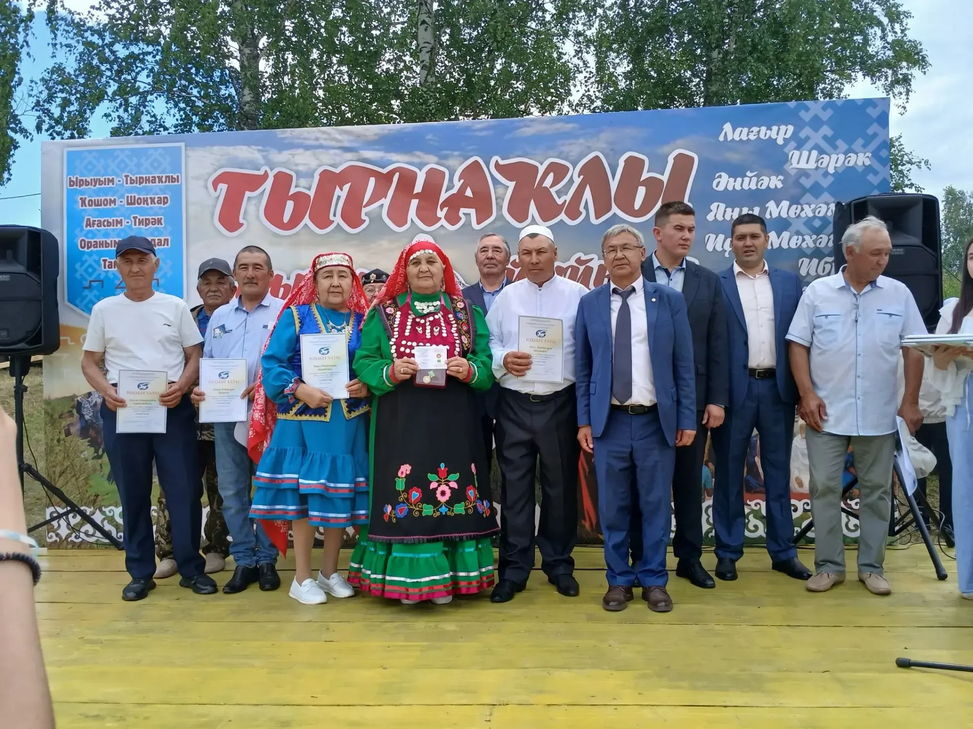 Тырнаҡлылар йыйын үткәрҙе