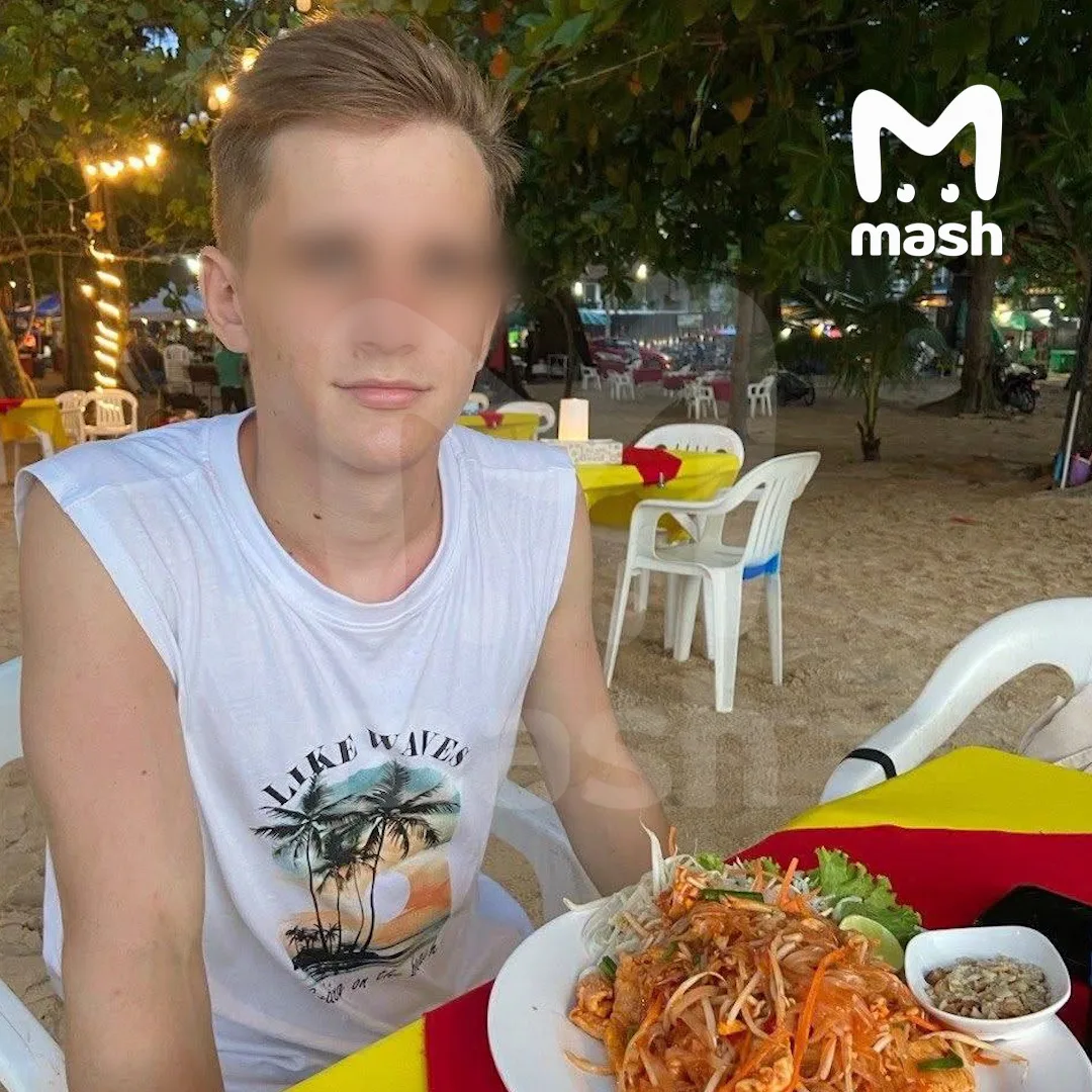 17-летний россиянин пропал на Пхукете — вечером 4 октября он вышел к друзьям и не дошёл.