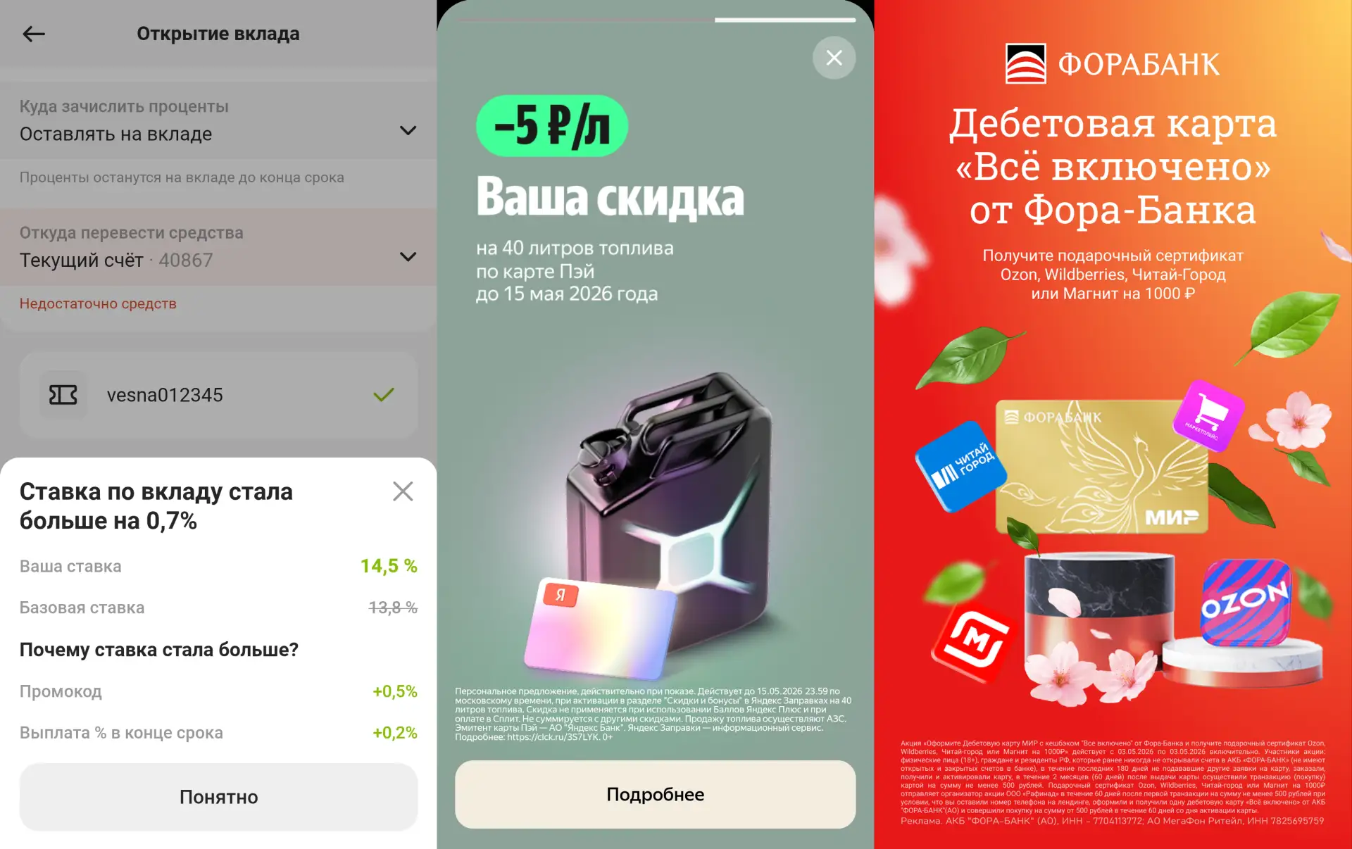 📣 НОВОСТИ  📞 Мегафон: акция с тарифом за 1₽ при переносе номера продлена по 15.05.26. При получении 