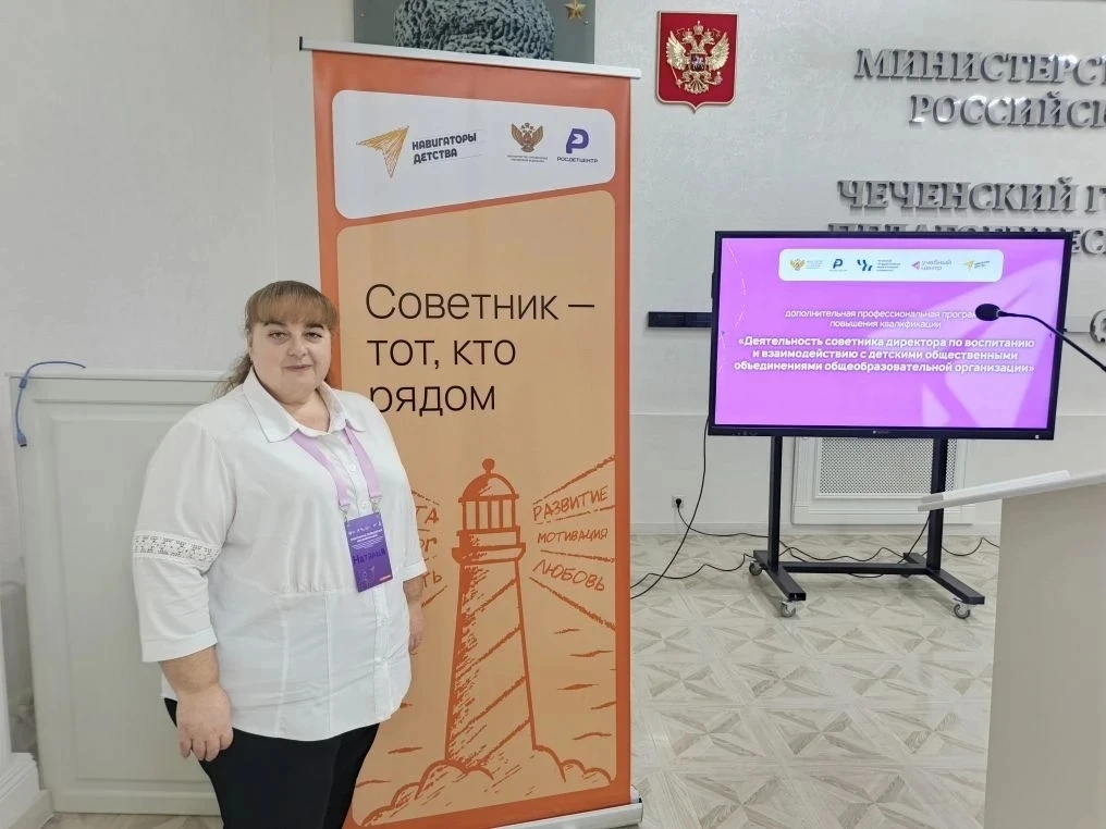 💥 V Всероссийская детская премия «Новая философия воспитания»