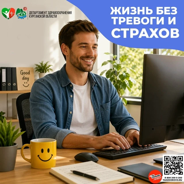 🤔 Многие вещи в жизни могут идти не по плану, вызывая у нас страх и дискомфорт. Если в...