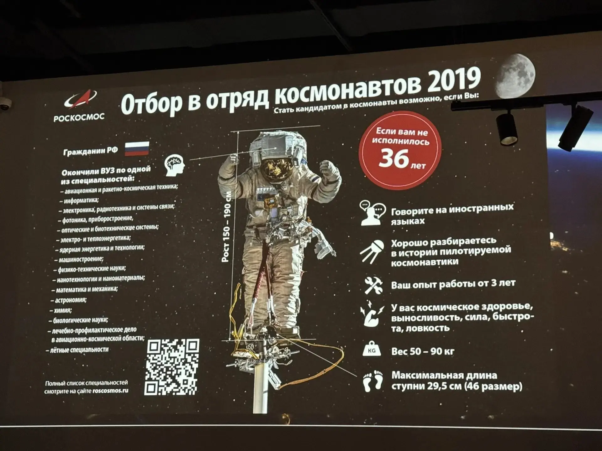 Космический апрель. 👨‍🚀🪐🚀  🌌 В апреле 2026 года Свердловская область стала  центром притяжения косми
