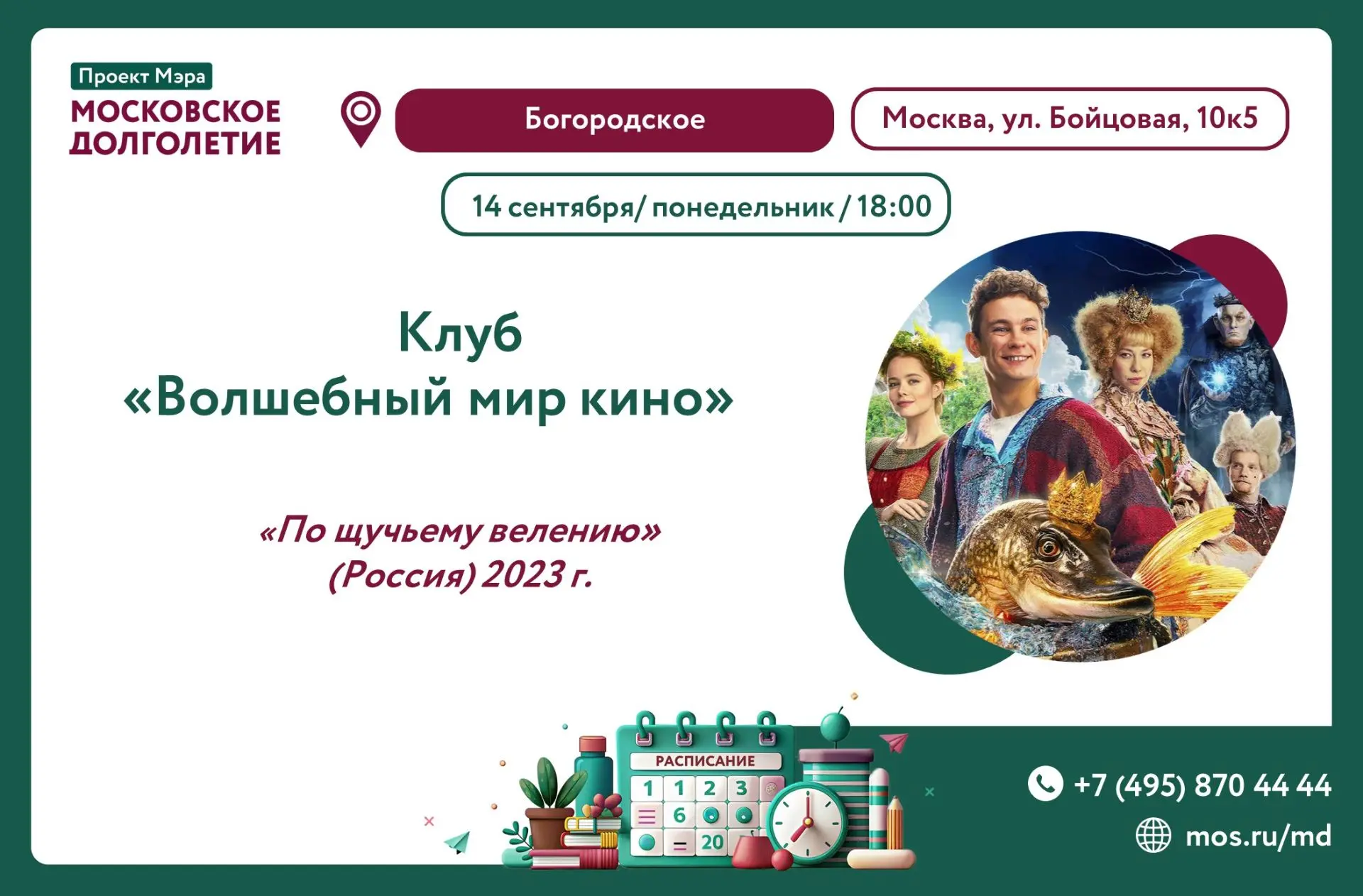 💫Дорогие друзья!💫