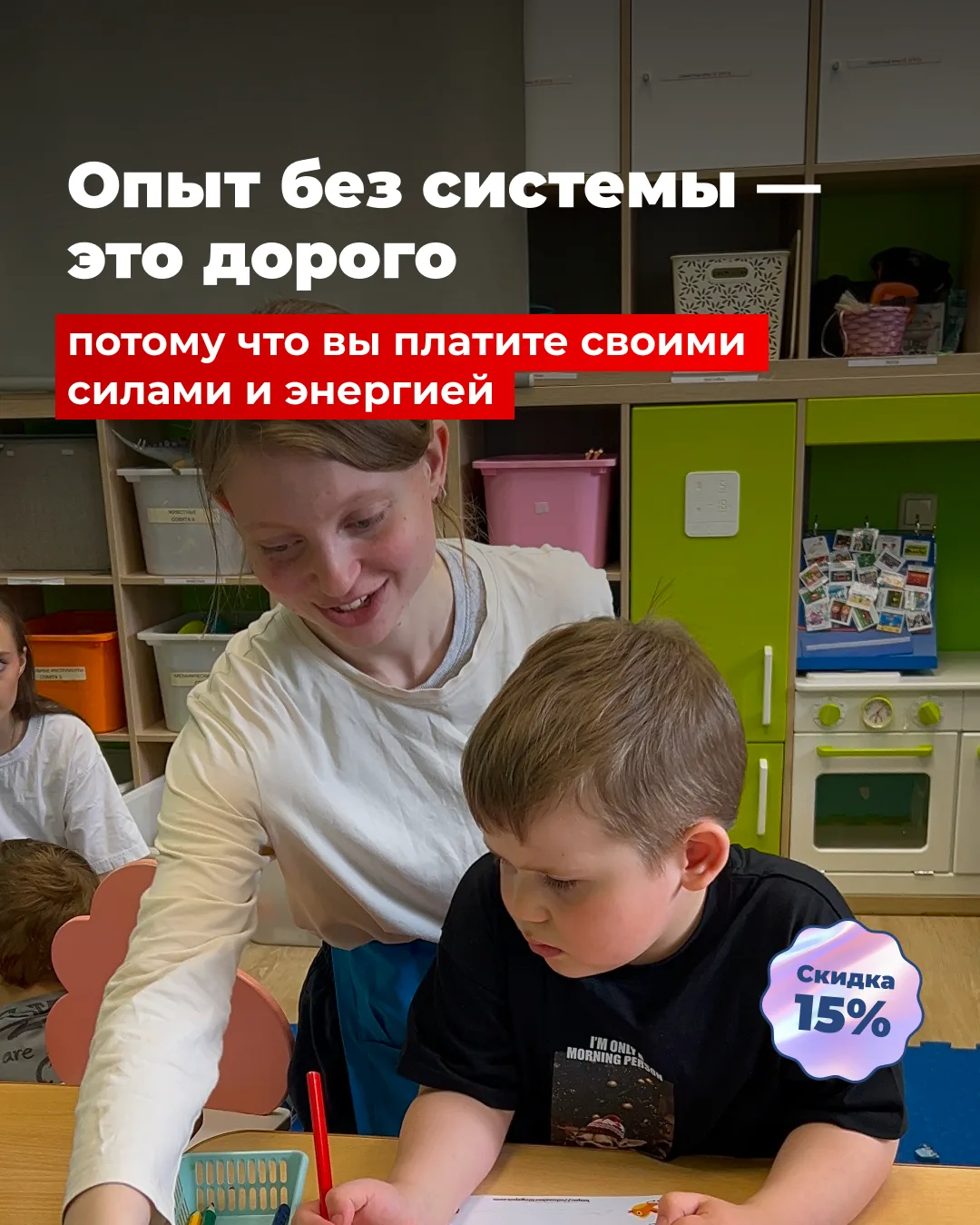 Возможно, вы уже несколько лет работаете с детьми с особенностями развития, стараетесь сглаживать не