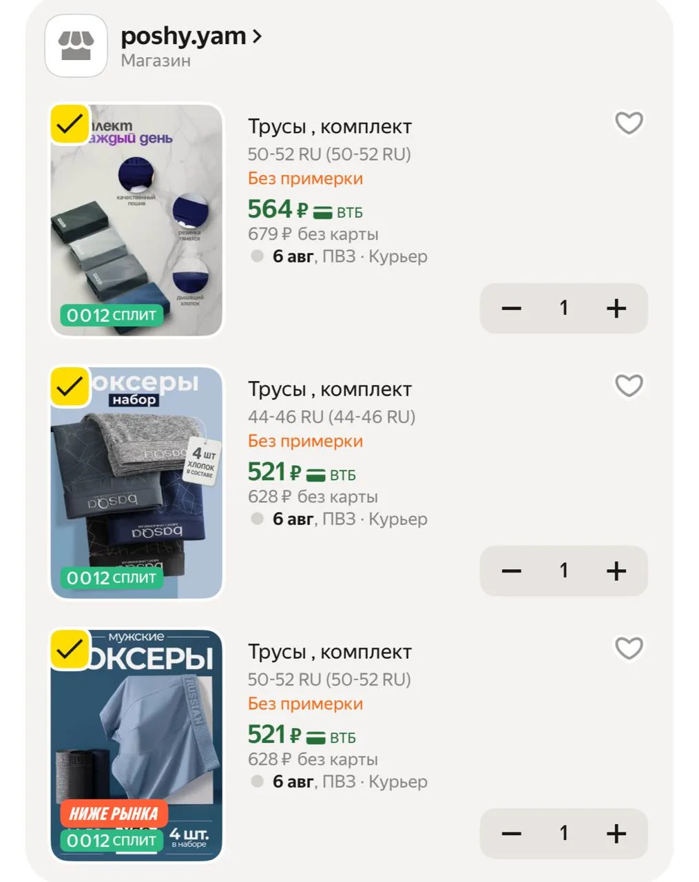 https://market.yandex.ru/cc/AWGRP6