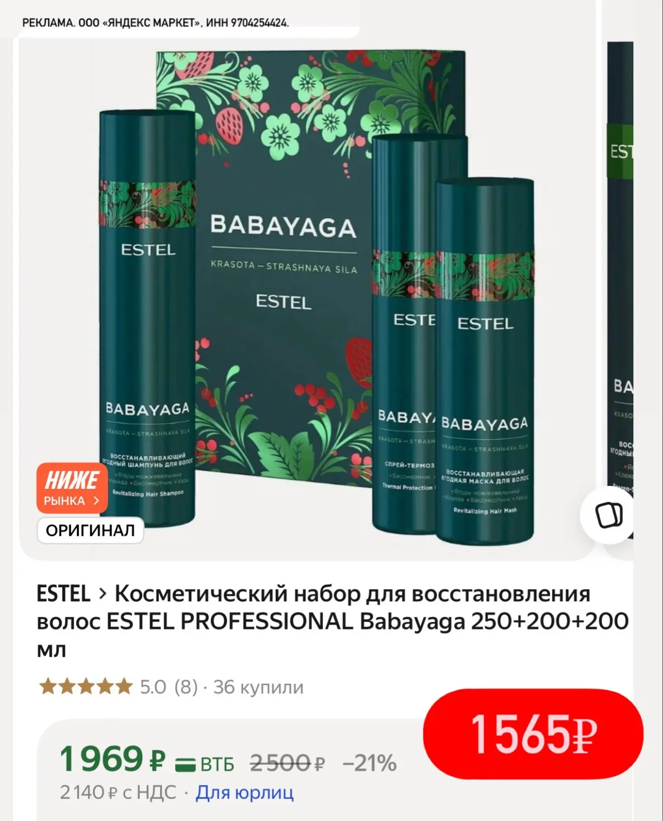 ‼️ здесь быстро