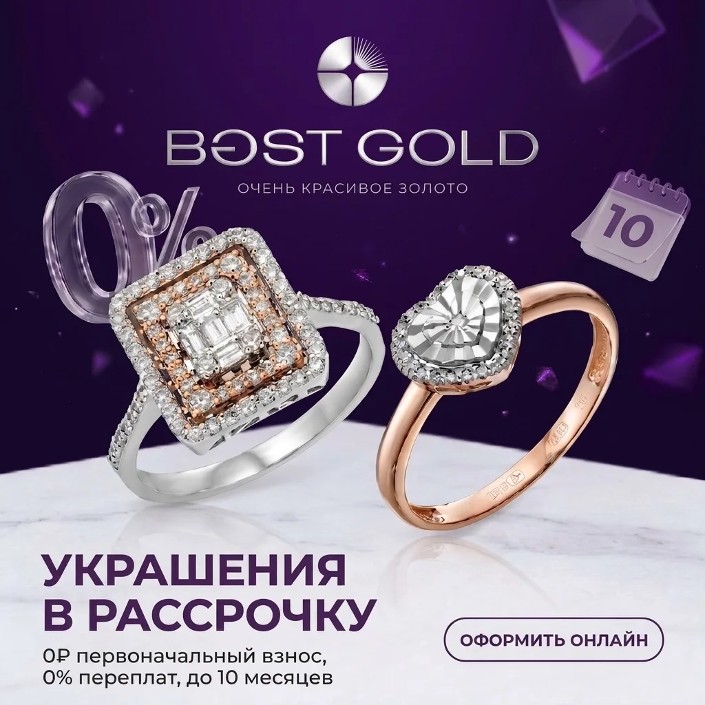 Мечтали об идеальном украшении? Пора забрать его прямо сейчас!