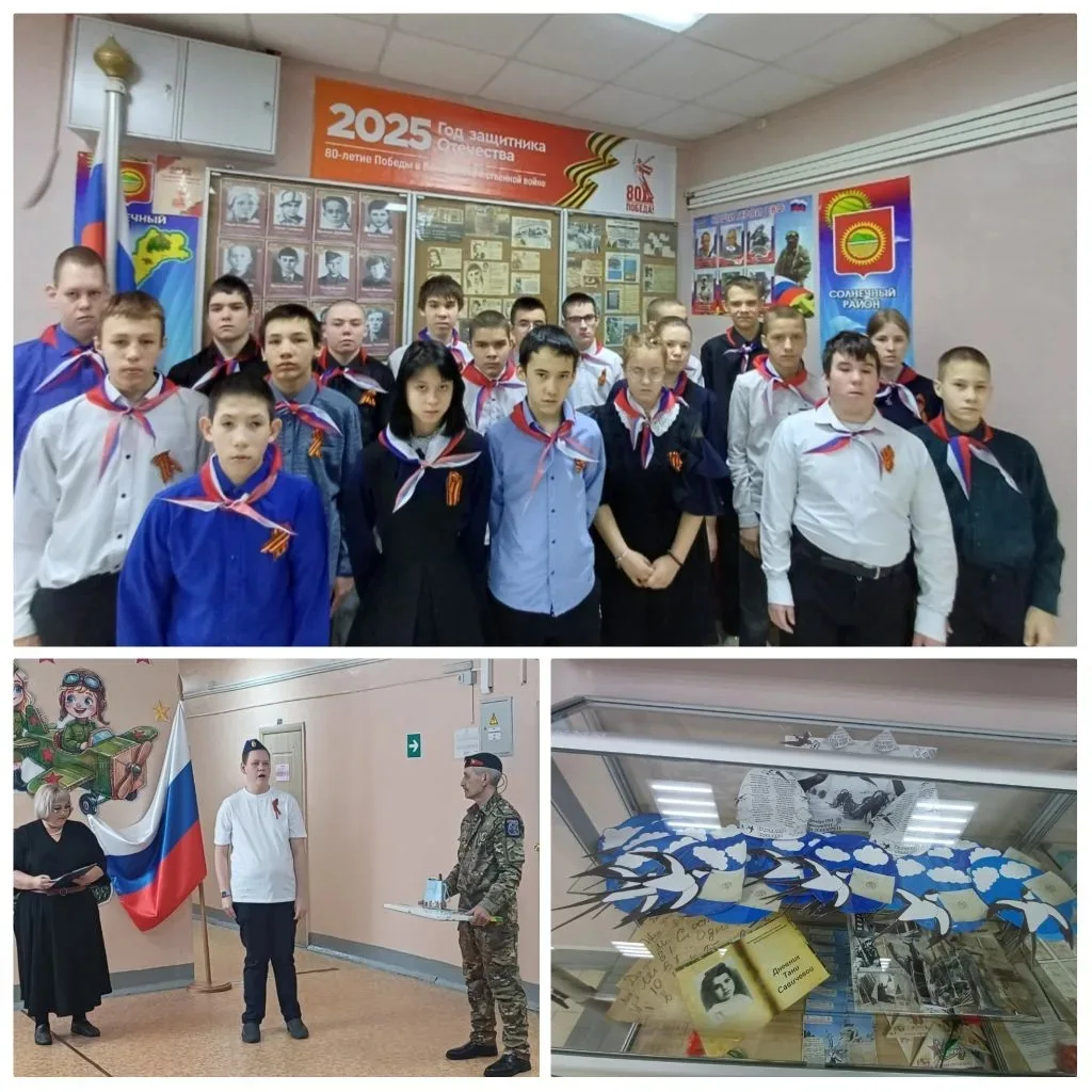 «Одна страна 🇷🇺, одна судьба 🕊. Страницы истории!" 📜