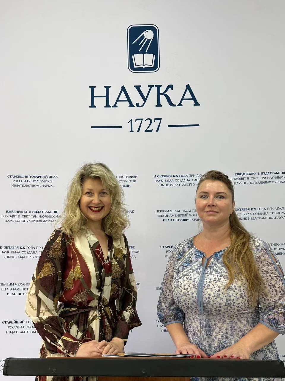 Издательство «Наука» и «Центр социальной архитектуры «Сфера» подписали договор о сотруд...