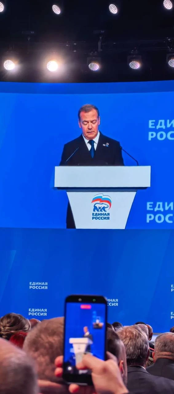 Сегодня принял участие в работе второго этапа XXIII Съезда Партии «Единая Россия», глав...