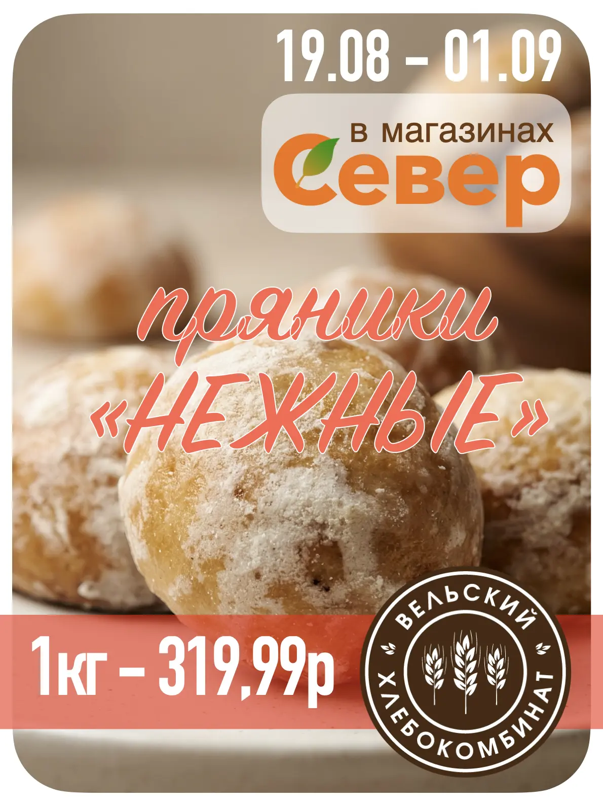 😍 Хочется чего то уютного и сладкого? Есть идея! 😍