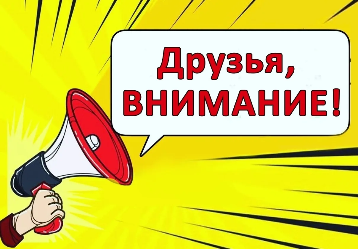 Информация для семей участников СВО!