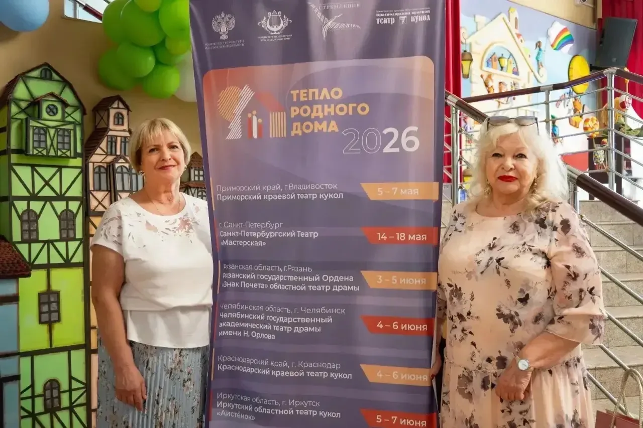 Финальный день проекта «Тепло родного дома» в театре прошел за важными разговорами. С л...