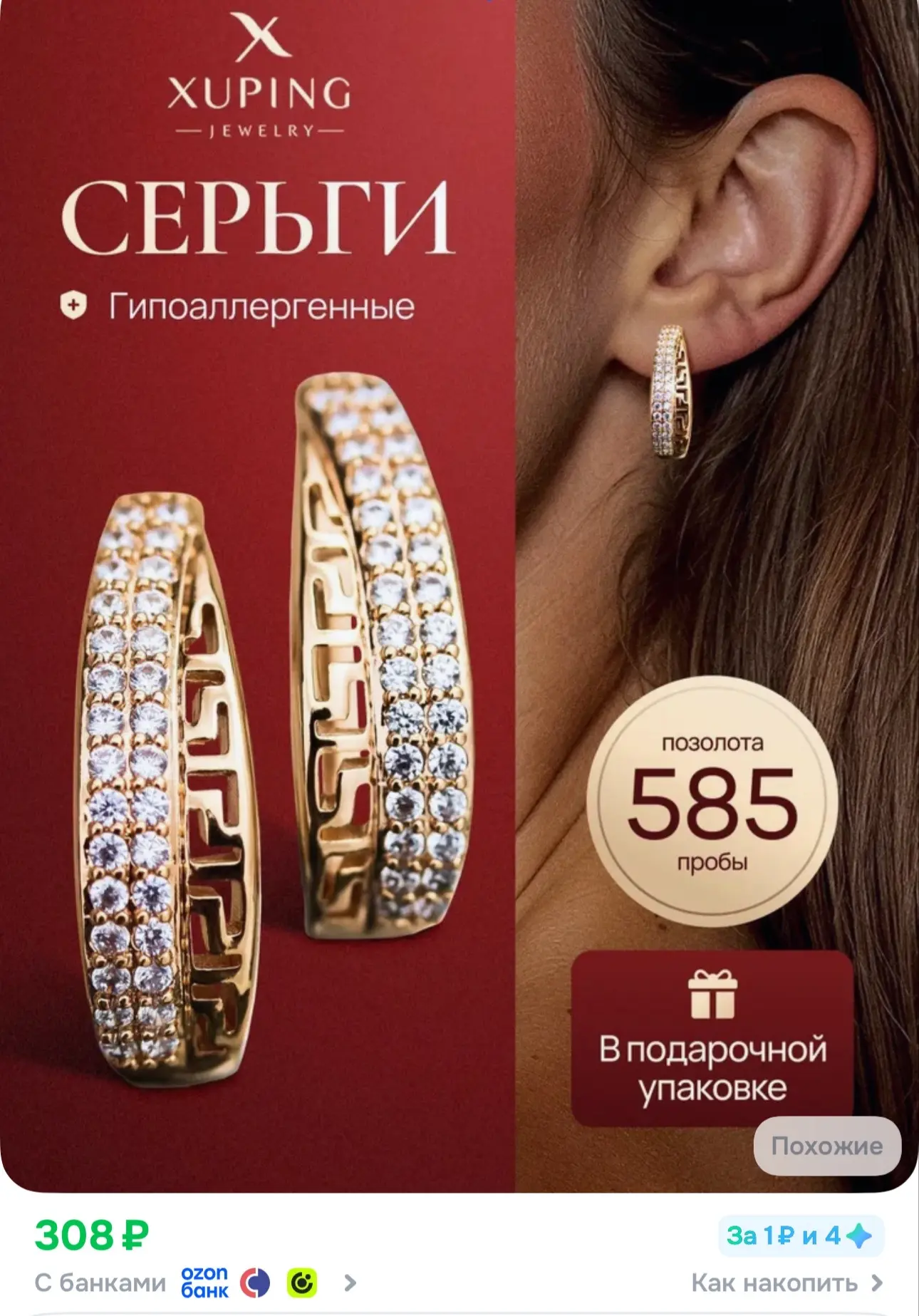🔥😍 у вас цена может быть даже ниже