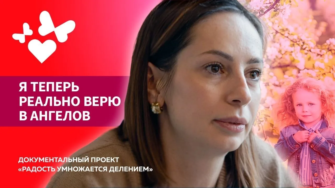 После смерти дочери она стала волонтером в детской больнице // Истории добровольцев Мил...