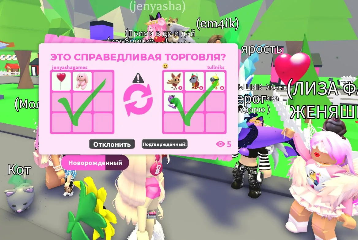 Так интересно бывает, помогаю я , помогают мне🩷🩷🩷Зашла на сервер и сразу подарили по...