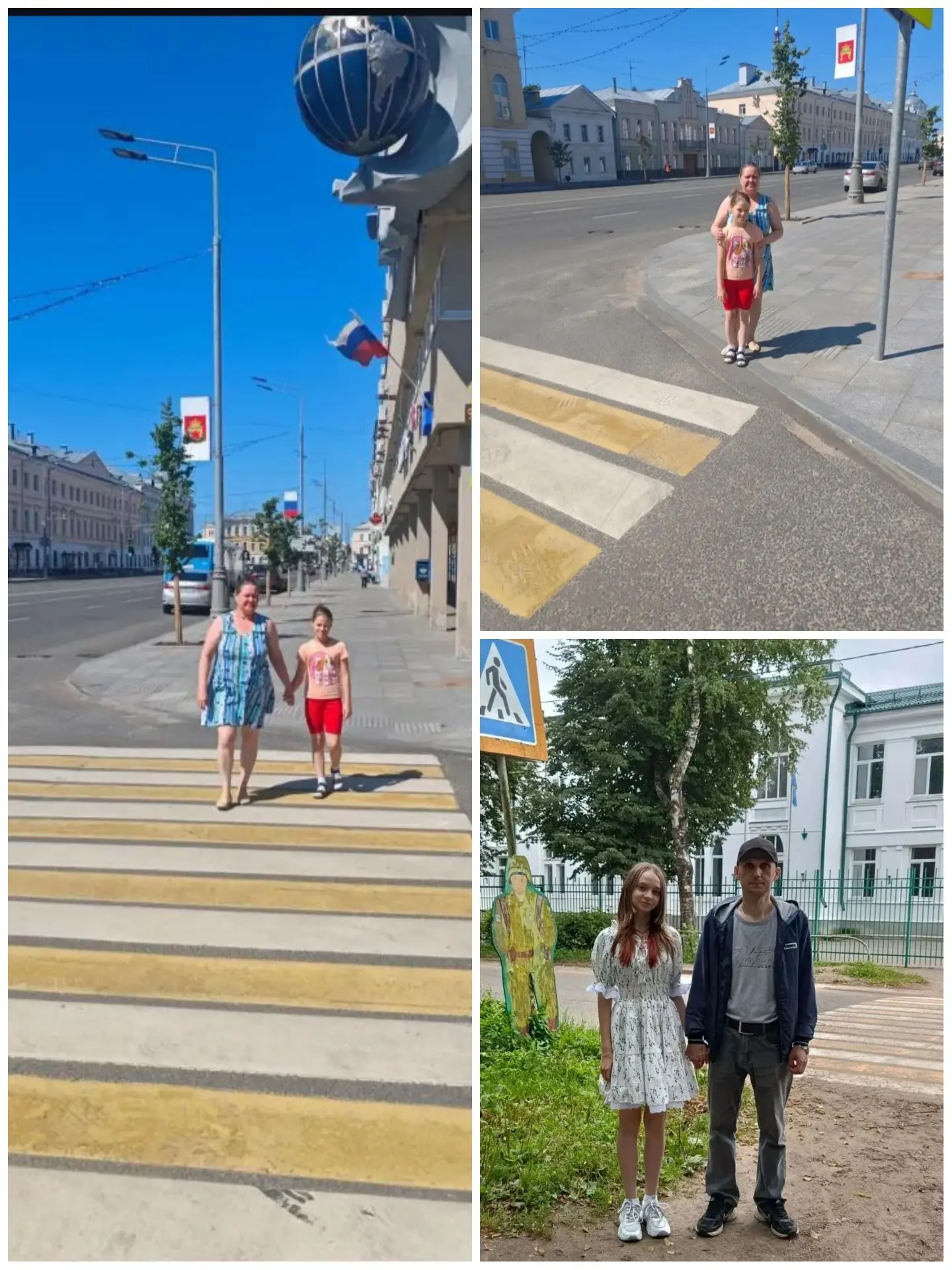 Родительский патруль МБОУ СОШ №1
