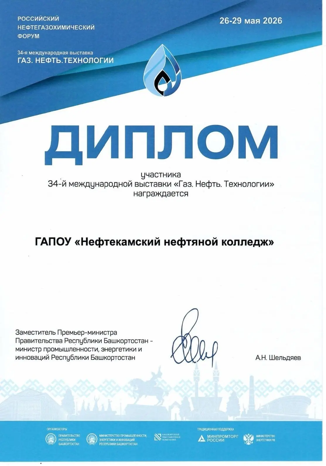 🔝Друзья, с радостью делимся новостями!🔝