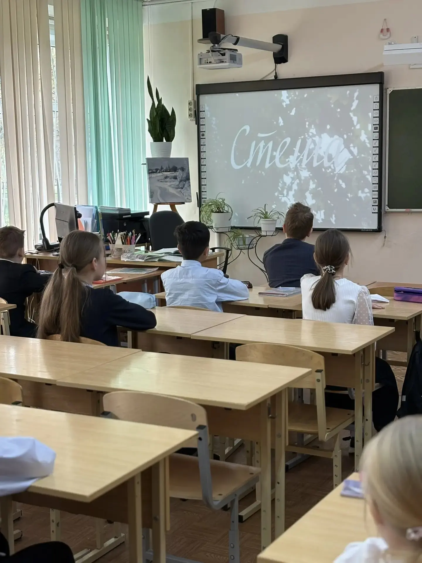В нашей гимназии прошли киноуроки для учеников 3 и 4 классов, которые вызвали у детей живой эмоциона