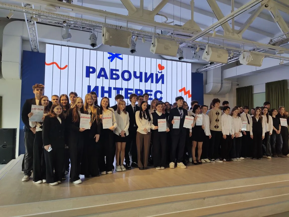 ❗Сегодня стартовала неделя Финансовой грамотности.❗ 📌Команда 10 А класса приняла достойное участие в