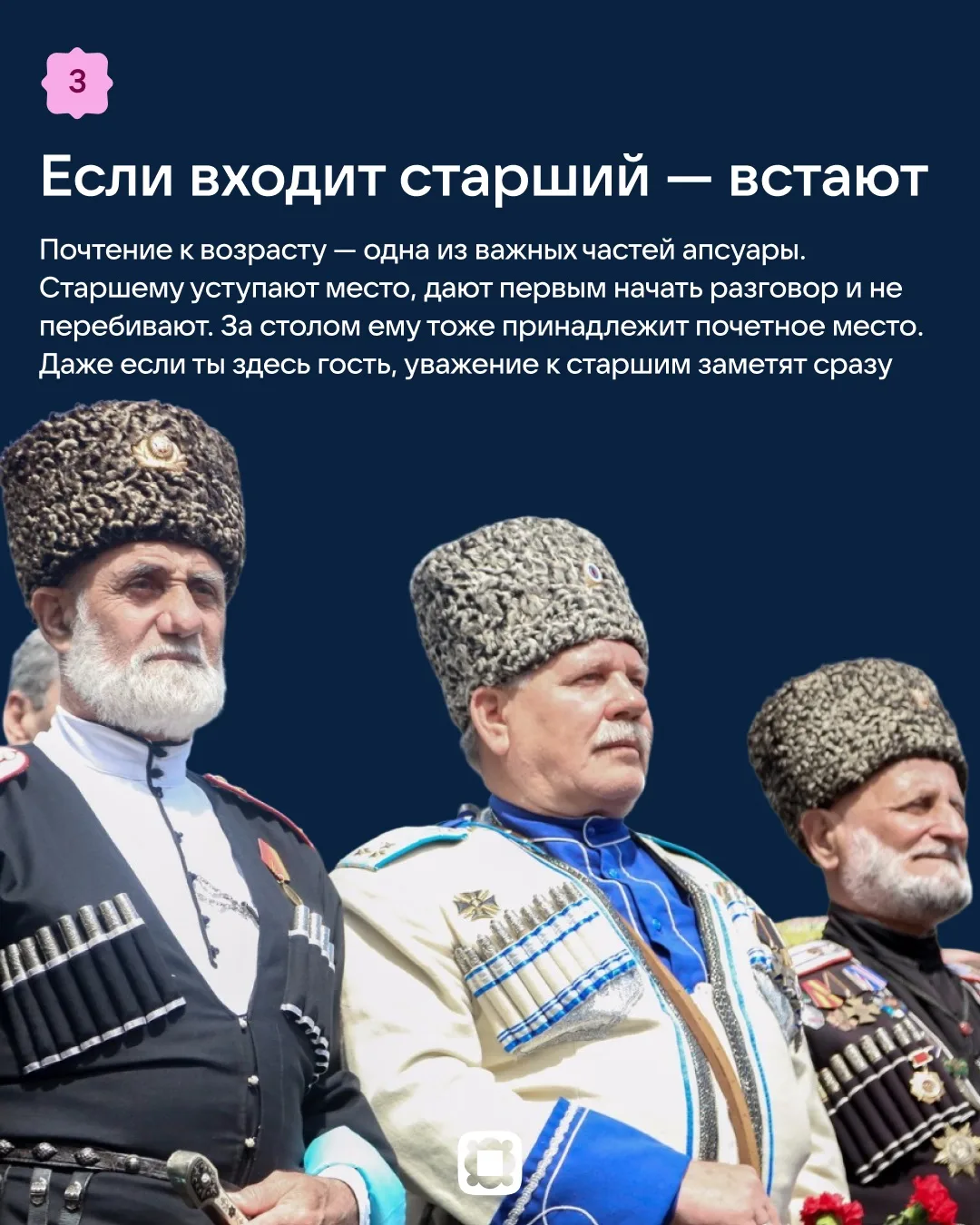 Изображение 3 к публикации «VK Места»
