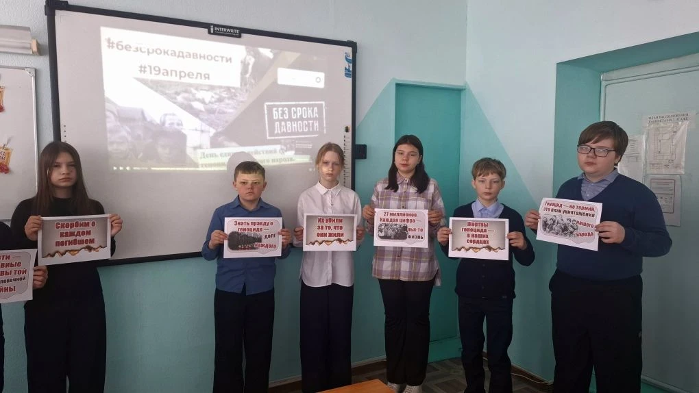 Час памяти "Без срока давности"  📍Всероссийская декада единых действий, приуроченная ко Дню памяти ж
