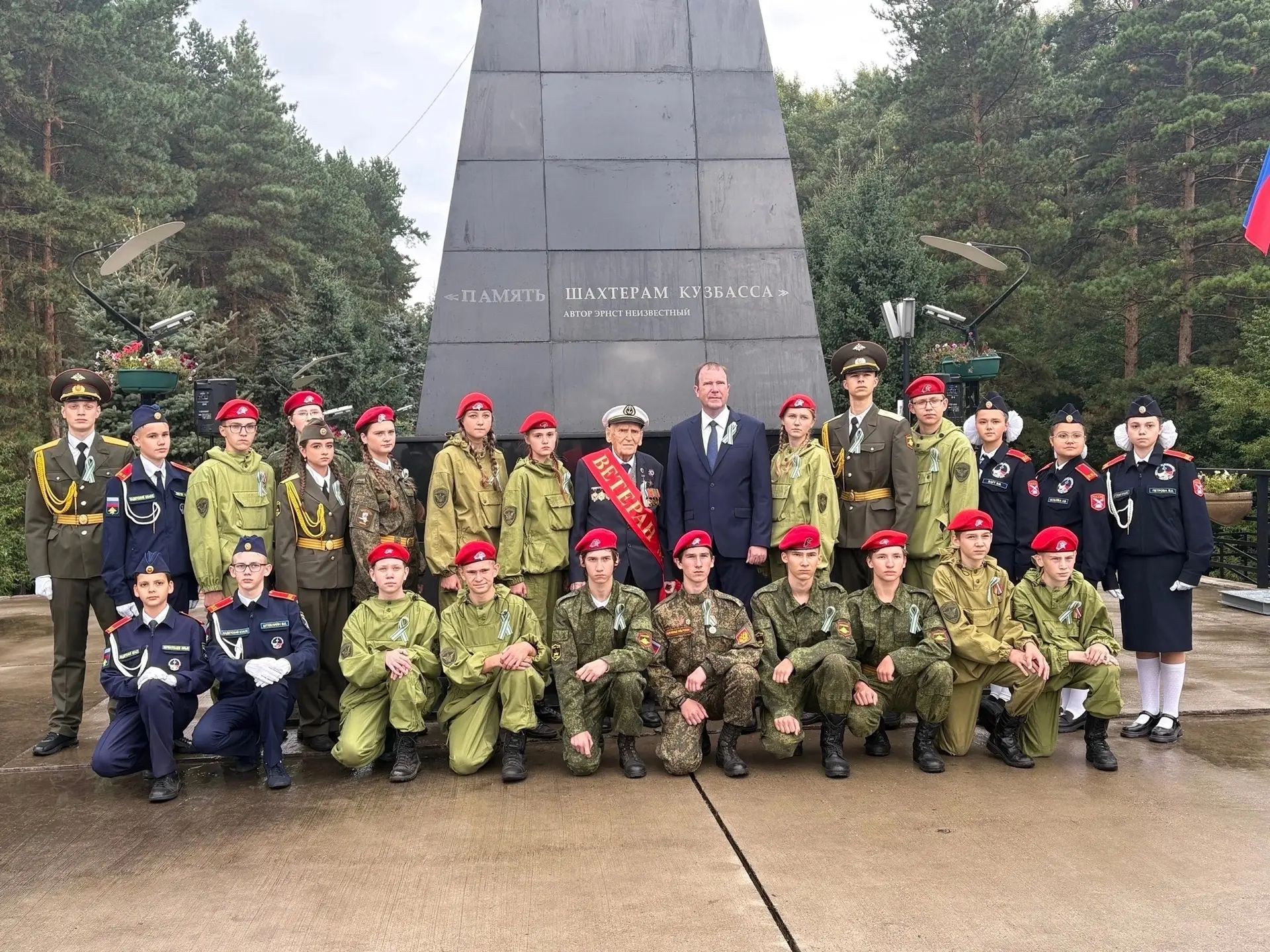 🎉В Кемерово прошел традиционный праздник — День шахтера.