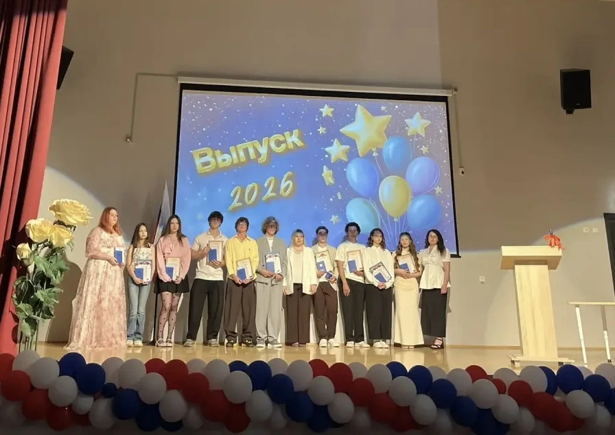 ✅Сегодня особенный день — мы вручили аттестаты нашим выпускникам 11 класса! 🎉

Это не просто докуме