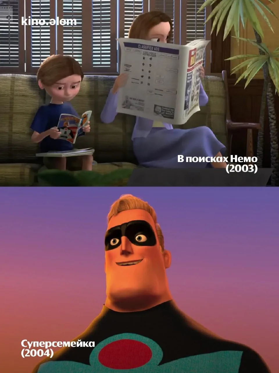 Pixar прятали это у всех на виду: как студия тизерит будущие фильмы еще до официального...