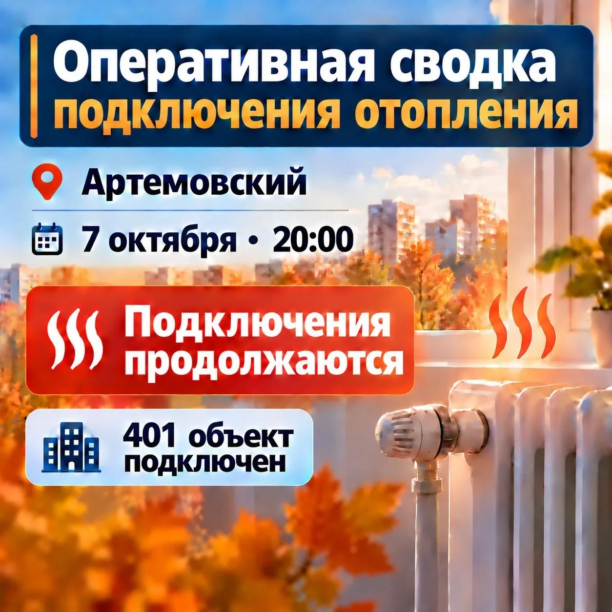 ❗Андрей Клименко сообщает: