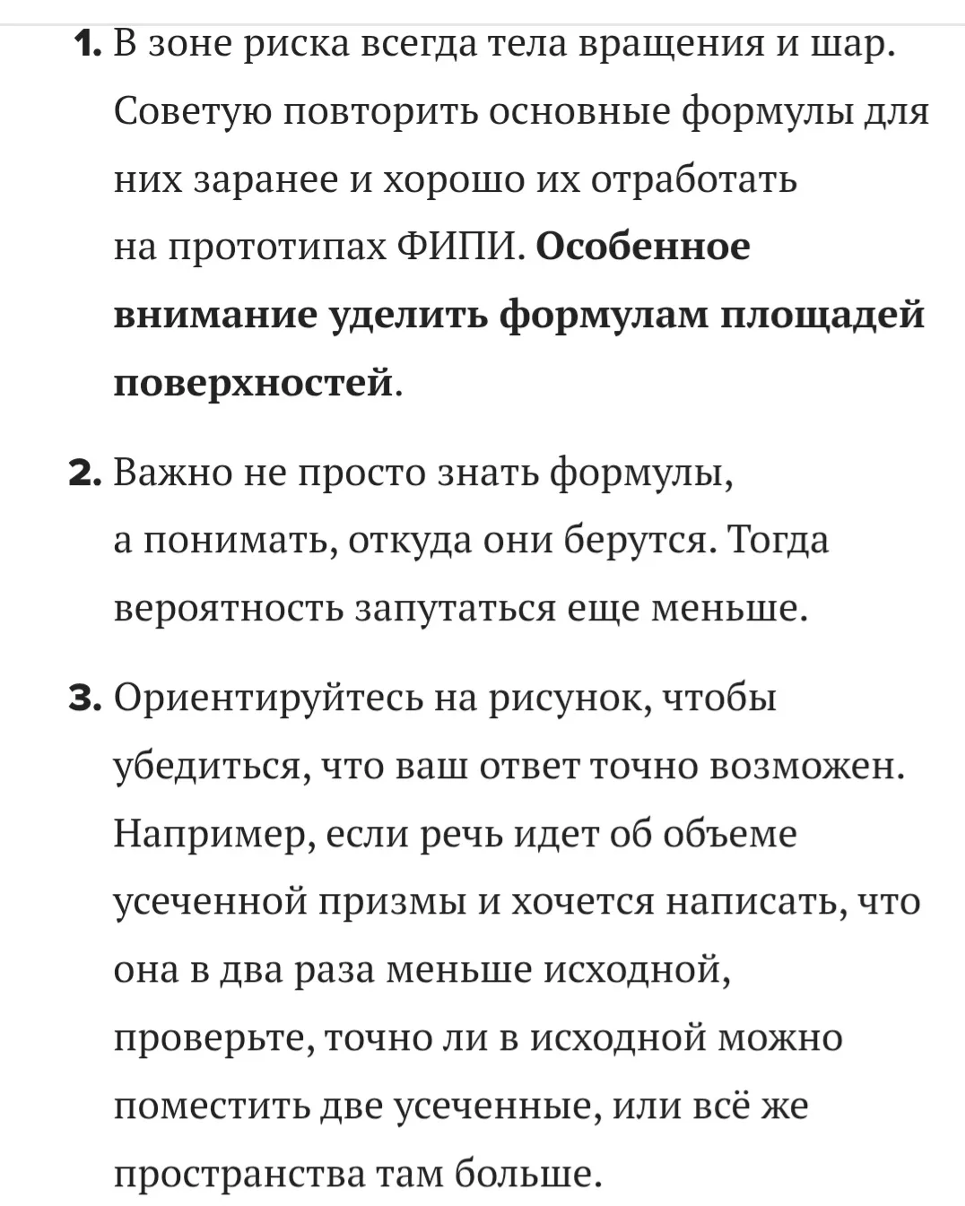 Июнь - в старшей школе: консультации и экзамены, напутствия и выбор, радость и грусть....
Только сег