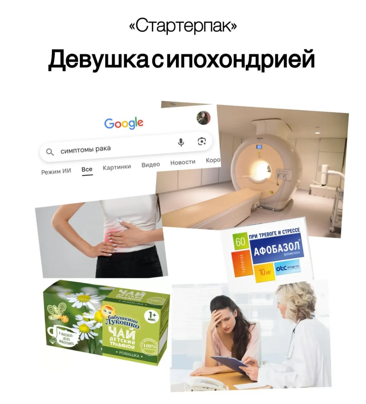 Спокойной ночи, дорогая! Ромашка сделала всё, что могла. Дальше сама😘