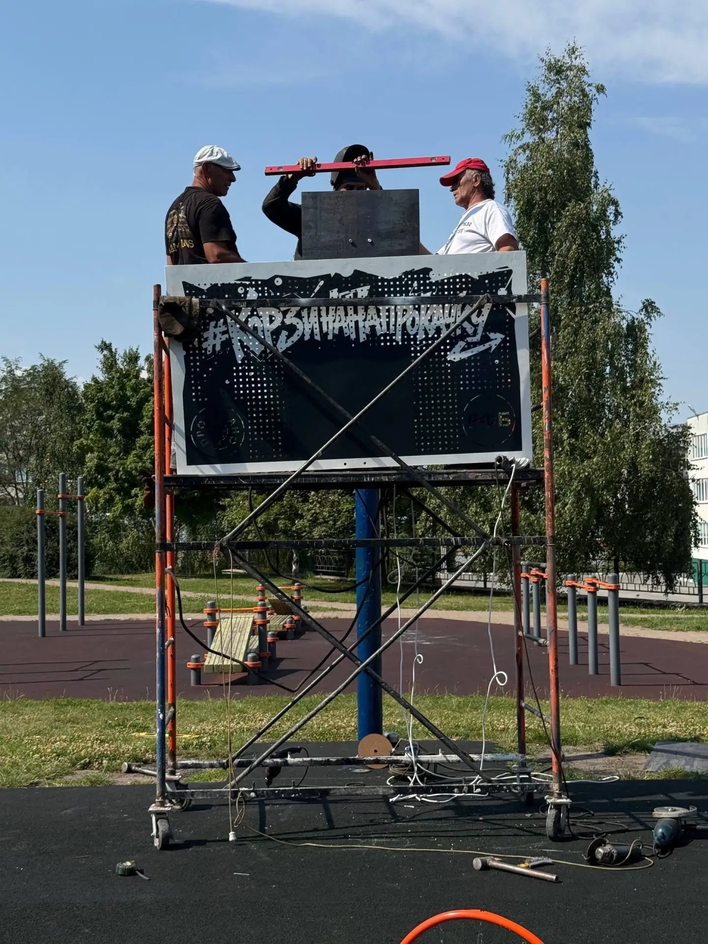 На баскетбольной площадке у школы №30 начали устанавливать новые баскетбольные кольца, ...