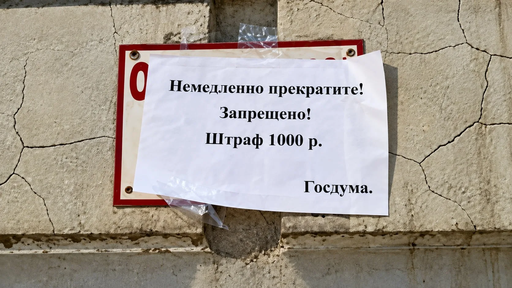 ⛔️ В Госдуме хотят запретить всё, что противоречит традиционным ценностям