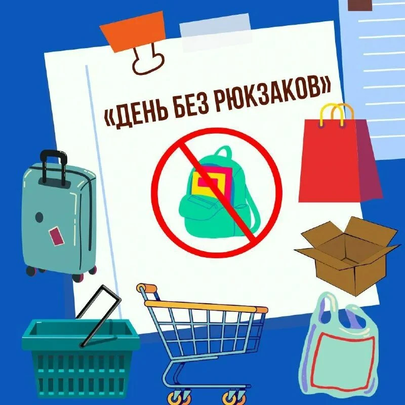 ВНИМАНИЕ! 🥳ВНИМАНИЕ! 🥳