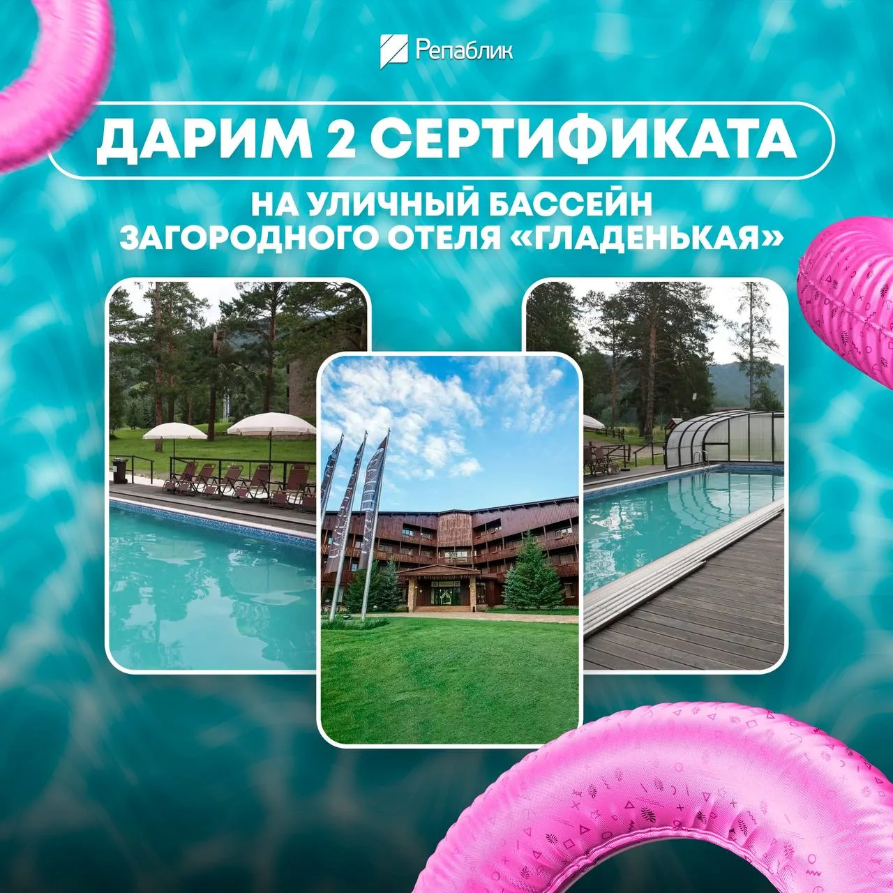 Классный розыгрыш для вас 💜