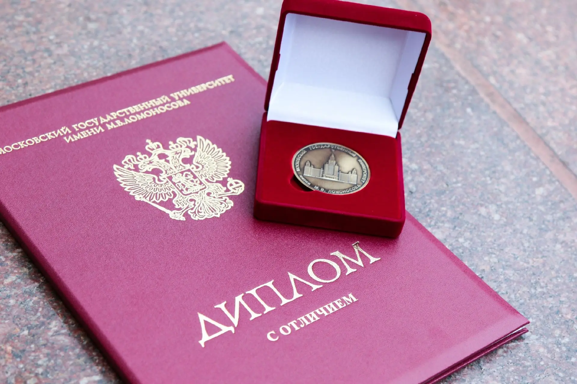 День выпускника МГУ 2026 👨‍🎓

29 июня состоится торжественное вручение дипломов студентам химическ