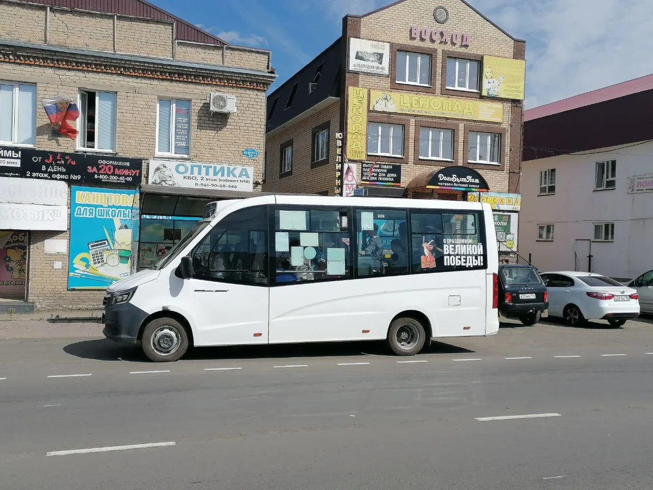 🚌 С августа проезд на пассажирском транспорте в Кувандыке подорожает на 5 рублей
 
Уважаемые куванд