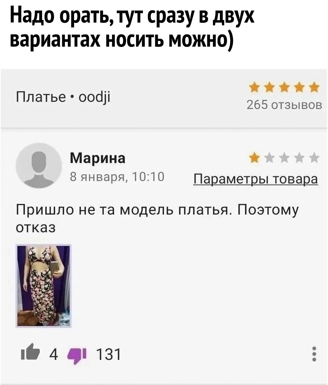 Этo провал🤣🤣🤣