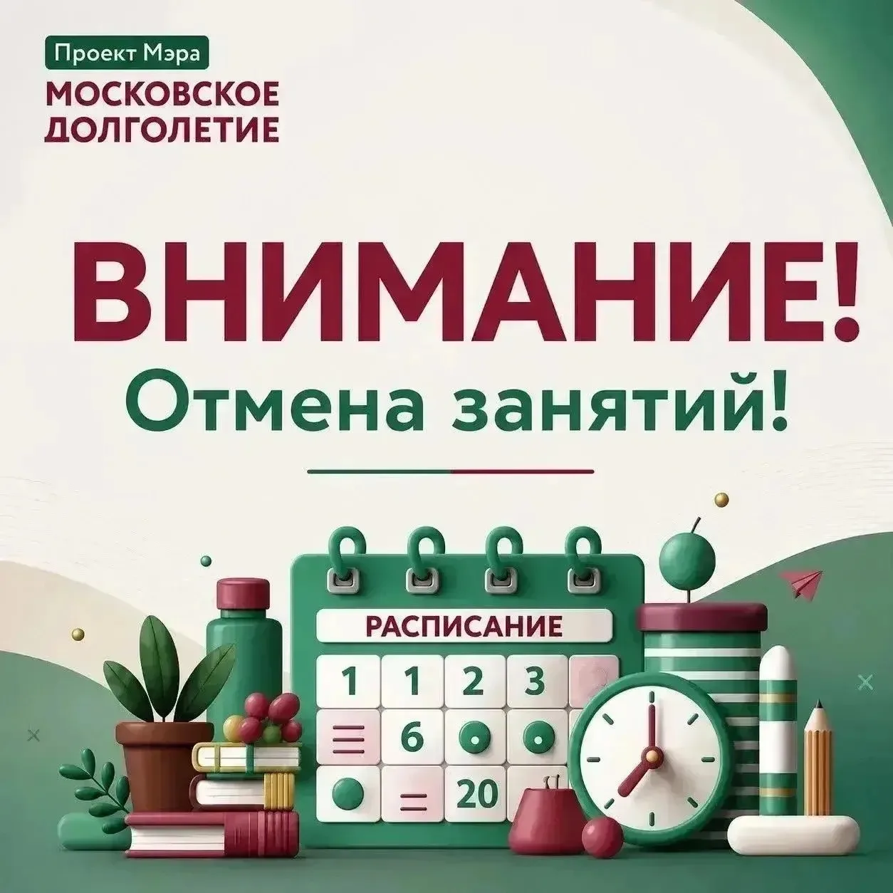 ❗️❗️❗️ВНИМАНИЕ❗️❗️❗️