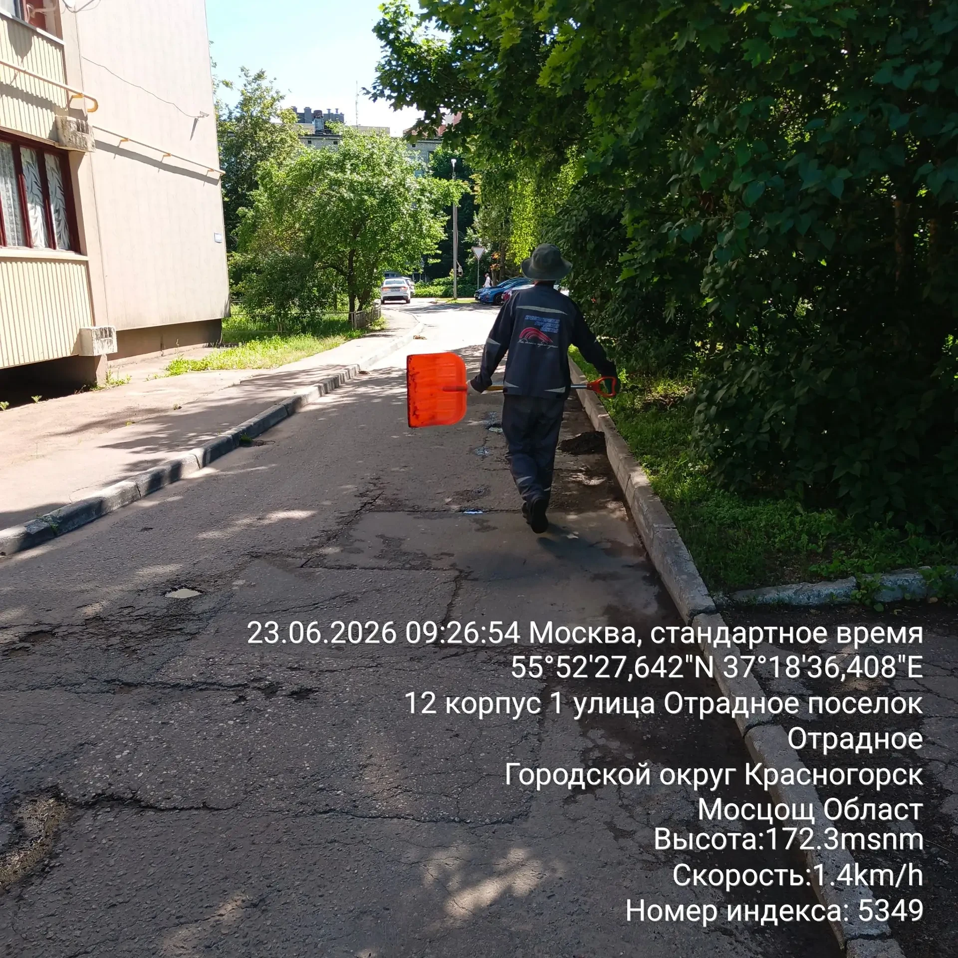 #РаботаемДляВас #МБУКГС #РеальныеДела #жкхМеняется #ГоспабликиМО