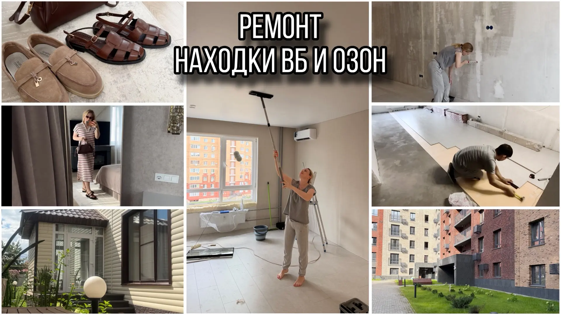 Ураааа! 🥳 Долгожданный влог готов) приятного просмотра 😘