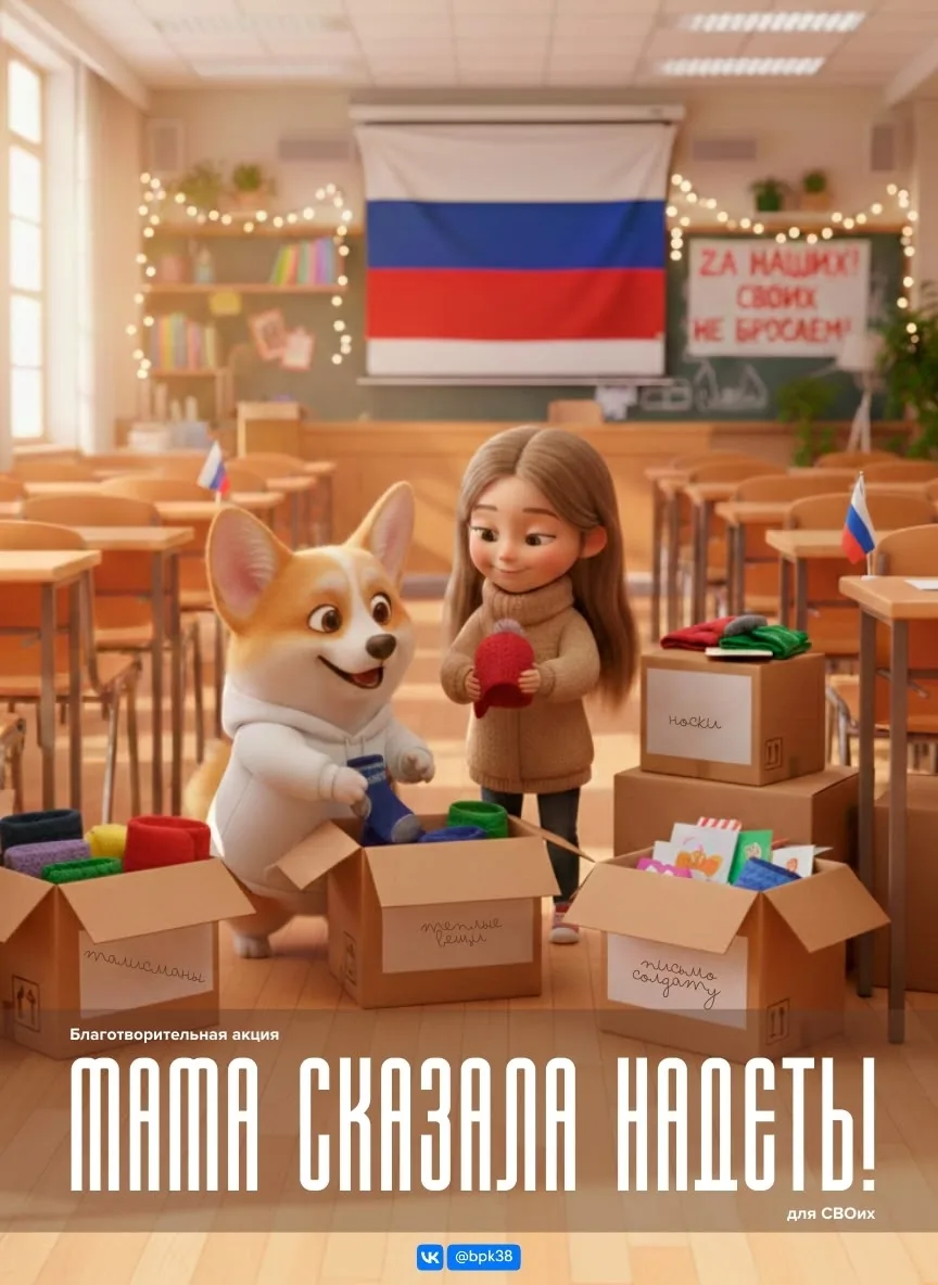 ✏Фраза, которую мы не любими в детстве, но ценим сейчас ❤